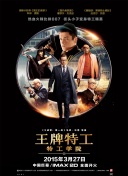 男人午夜视频